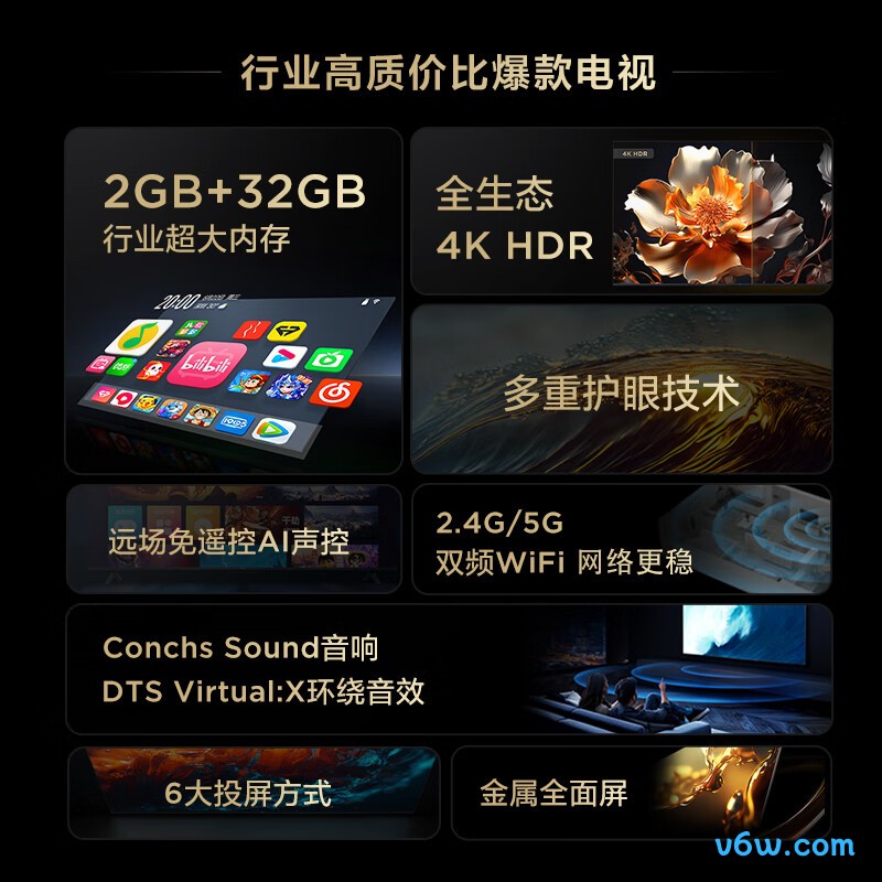 TCL-43V8H平板电视图片