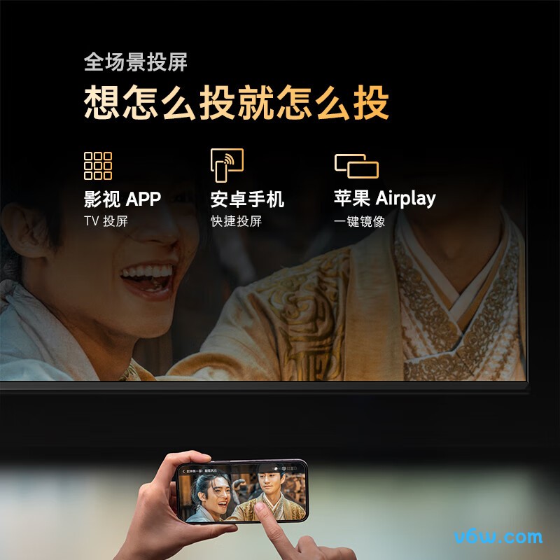 创维50A3D平板电视图片