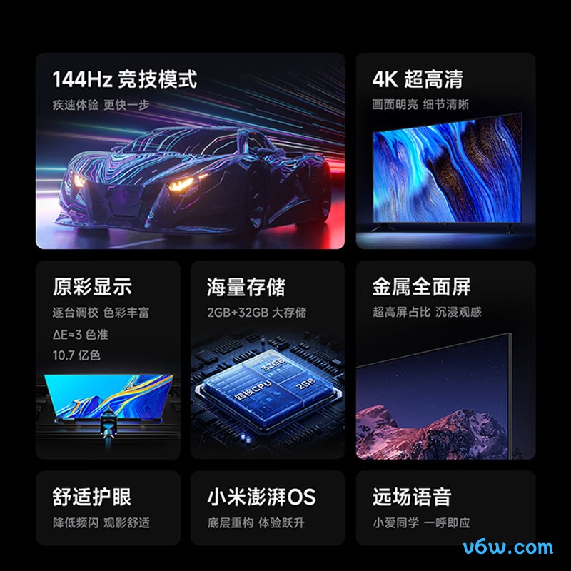 小米L55RB-RA平板电视图片