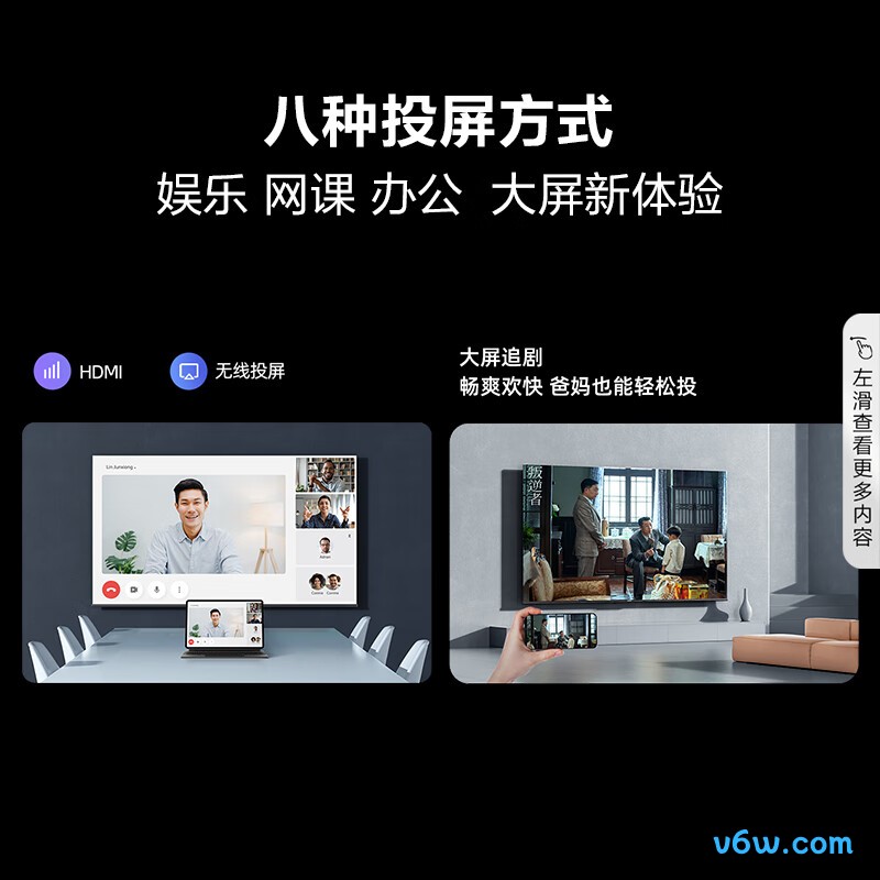Vidda-75E3G-PRO平板电视图片