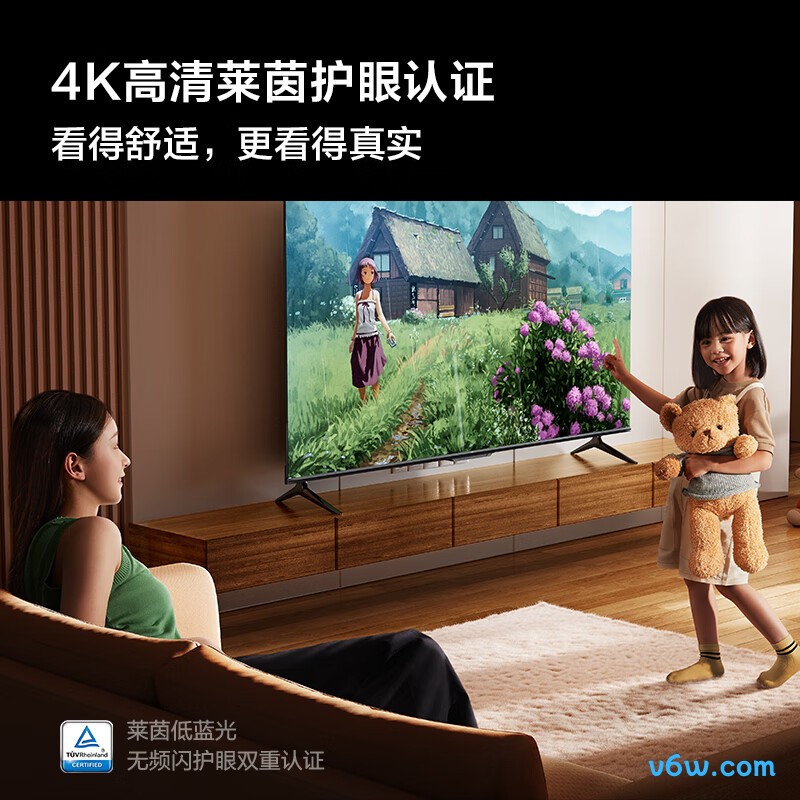 Vidda-55V1F-R平板电视图片