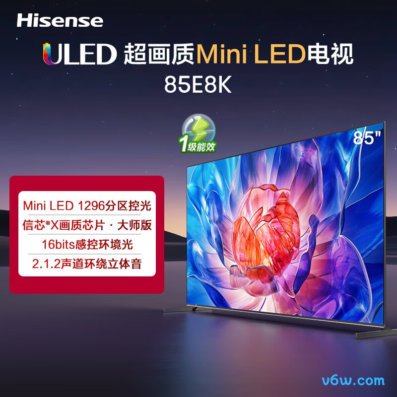 Vidda-85E8K平板电视图片