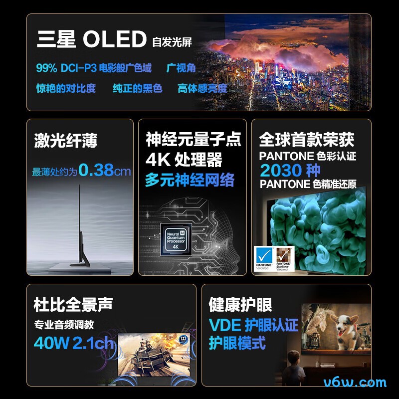 三星QA55S90ZAJXXZ平板电视图片