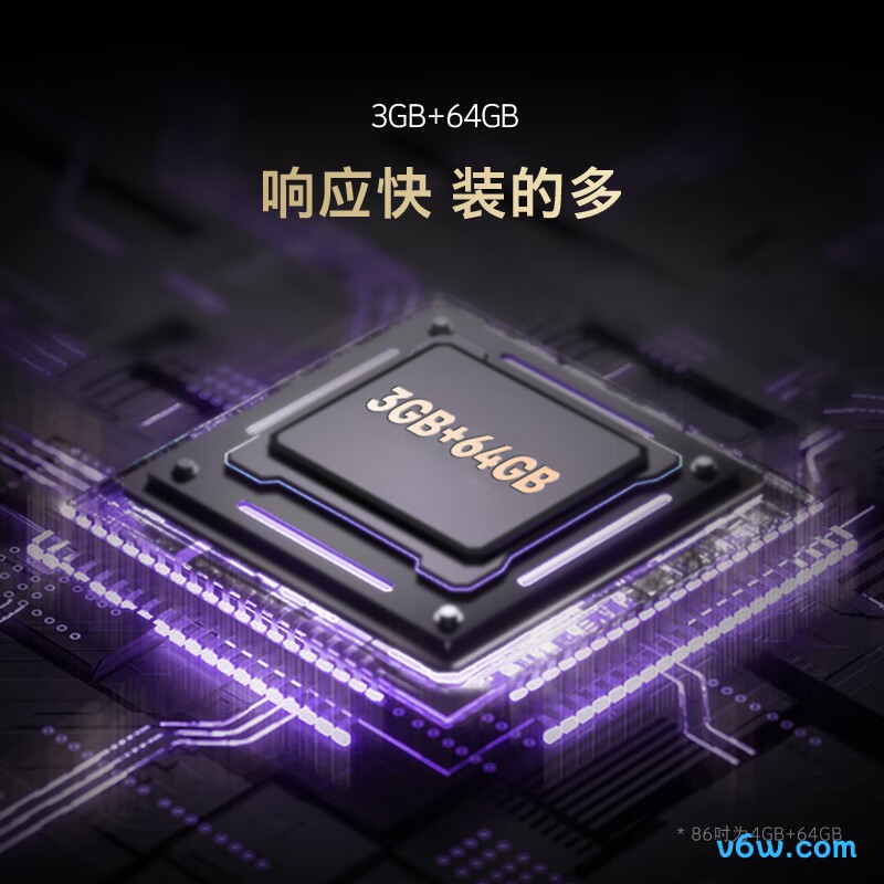 创维55H6D平板电视图片