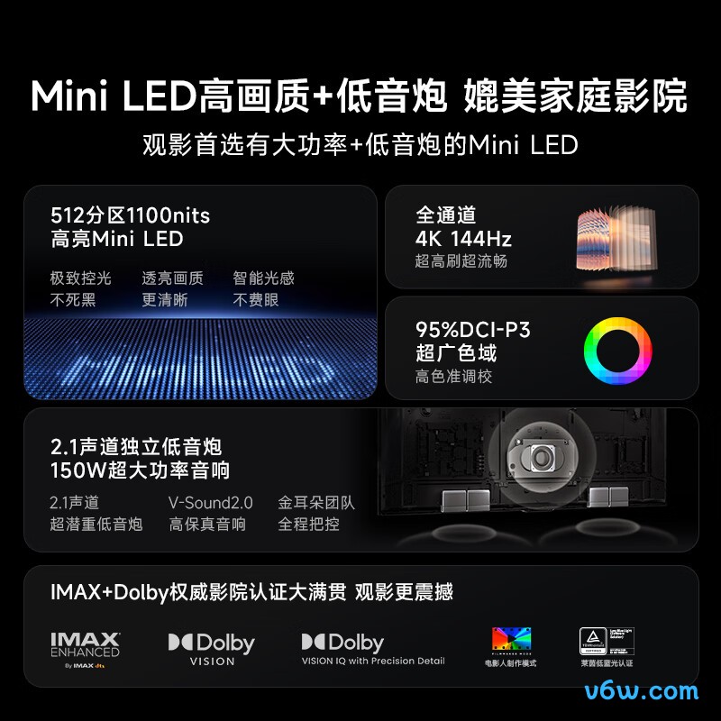 Vidda-85V7K平板电视图片