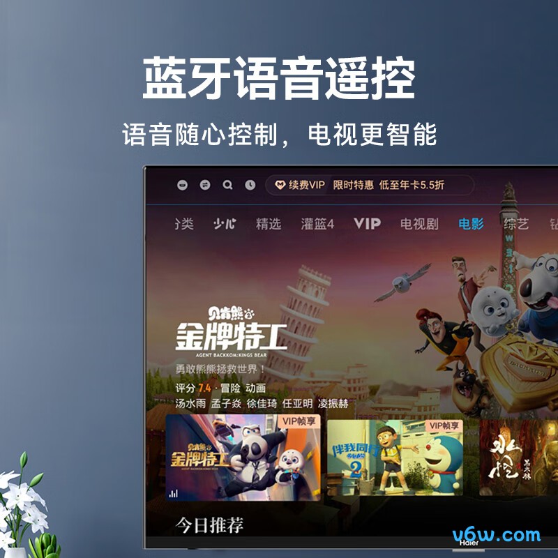 海尔LE43C8平板电视图片