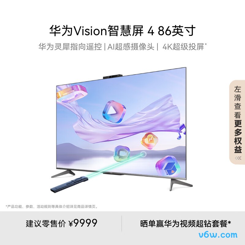 华为HD8XQINA平板电视图片