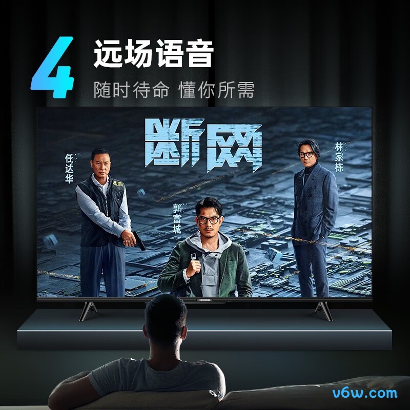 酷开55P3D Max平板电视图片