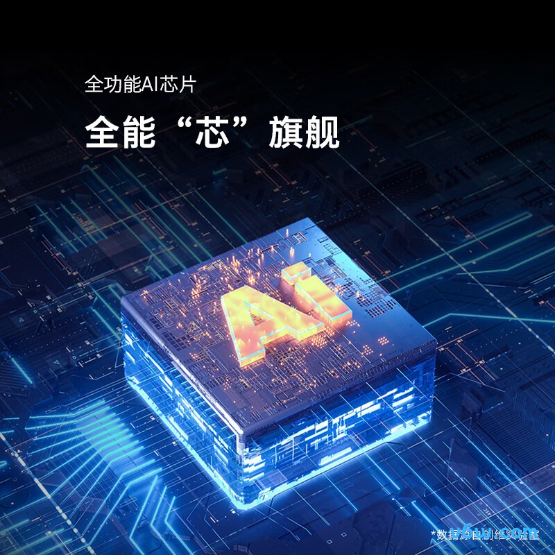 创维55J8000平板电视图片