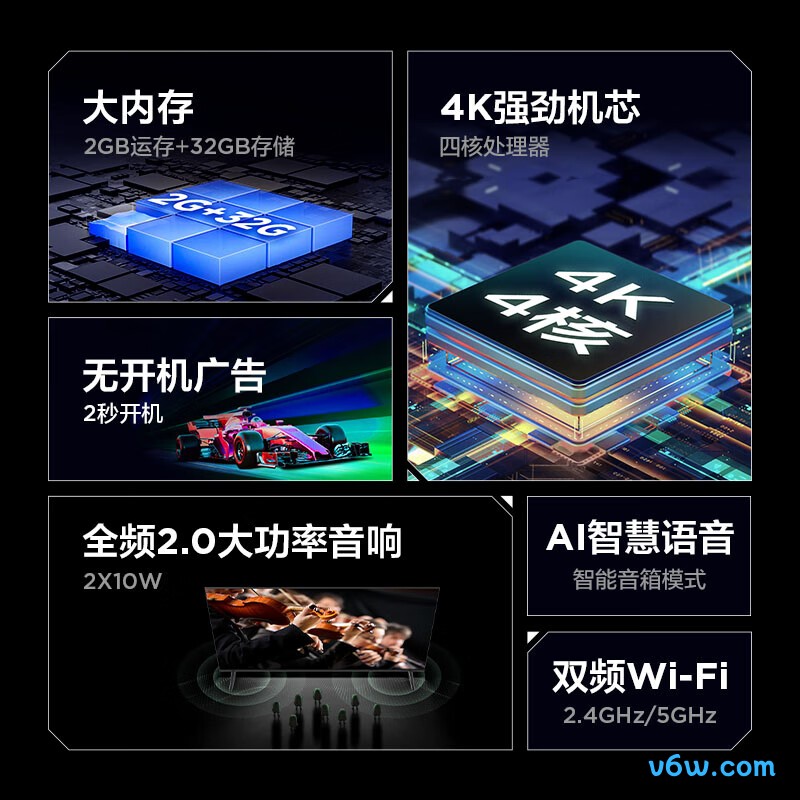 TCL-58F275C平板电视图片