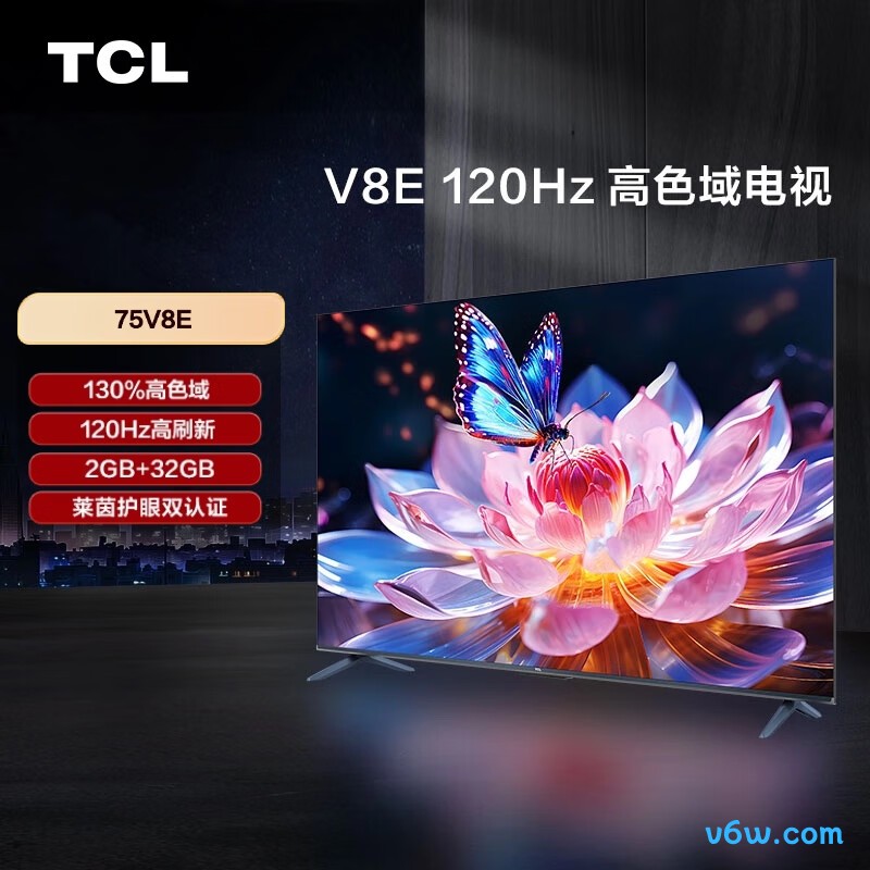 TCL-75V8E平板电视图片