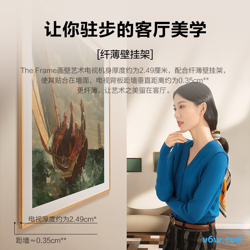 三星QA65LS03CAJXXZ平板电视图片