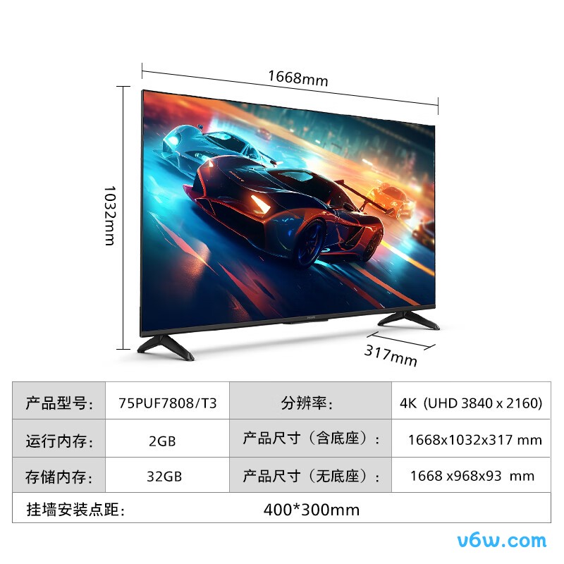 飞利浦75PUF7808/T3