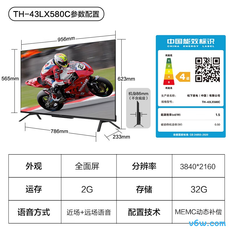 松下TH-43LX580C平板电视图片