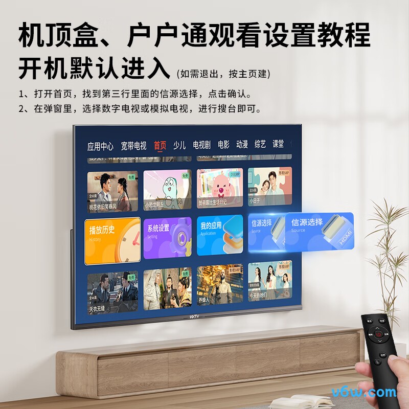 KKTV-JD3201平板电视图片