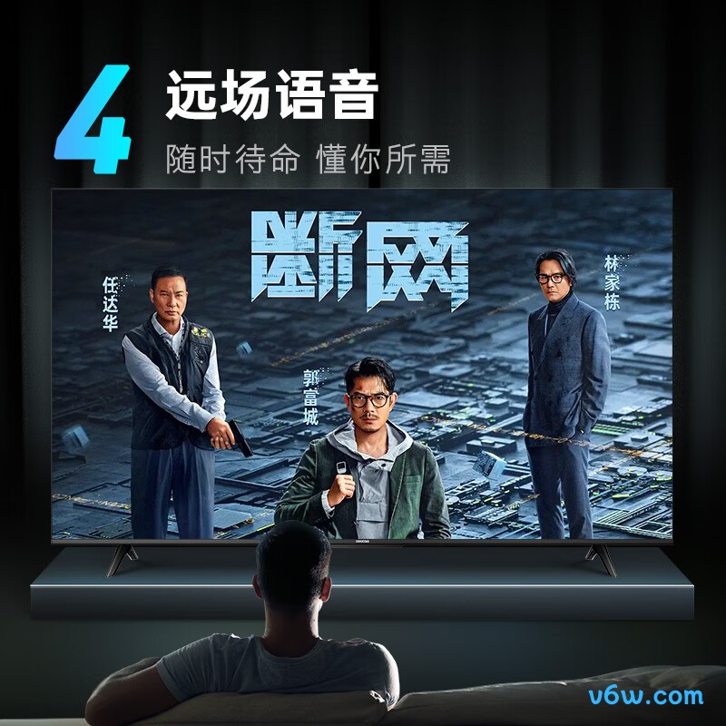 创维75P3D Max平板电视图片