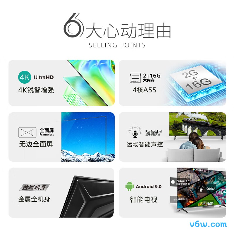 飞利浦55PUF7108/T3平板电视图片