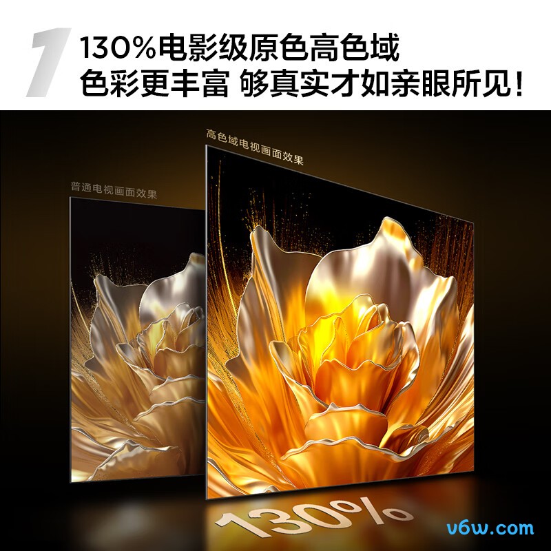 TCL-75V8E平板电视图片