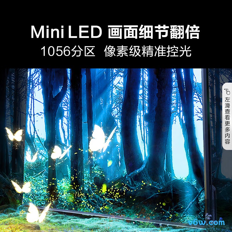 Vidda-75E8K平板电视图片