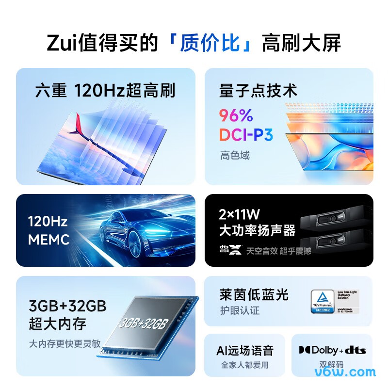 Vidda-65V1N-S平板电视图片