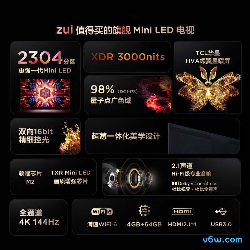 TCL-85Q10H平板电视图片