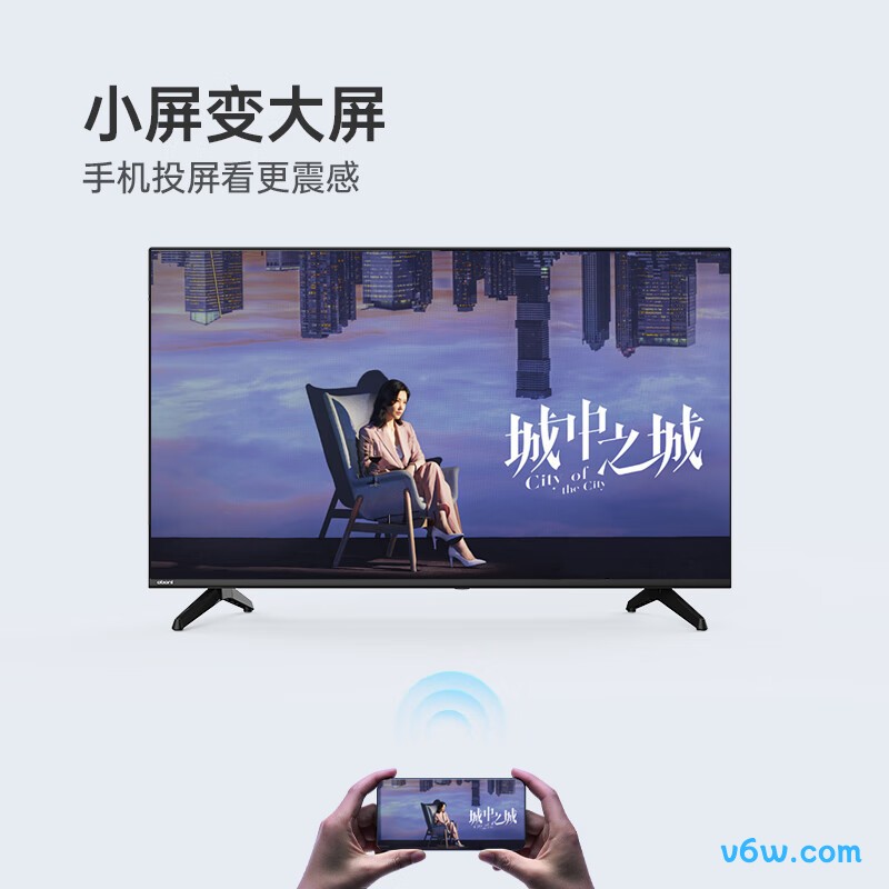 长虹32Z50平板电视图片