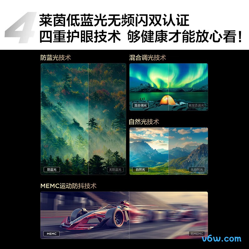 TCL-65V8H平板电视图片