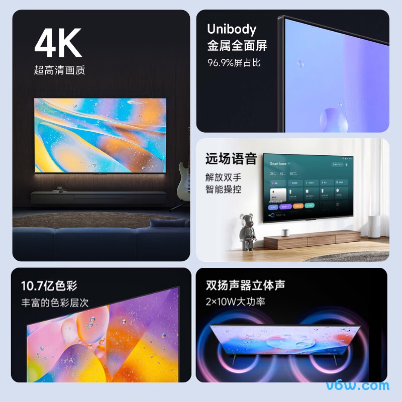 小米L50RA-RA平板电视图片