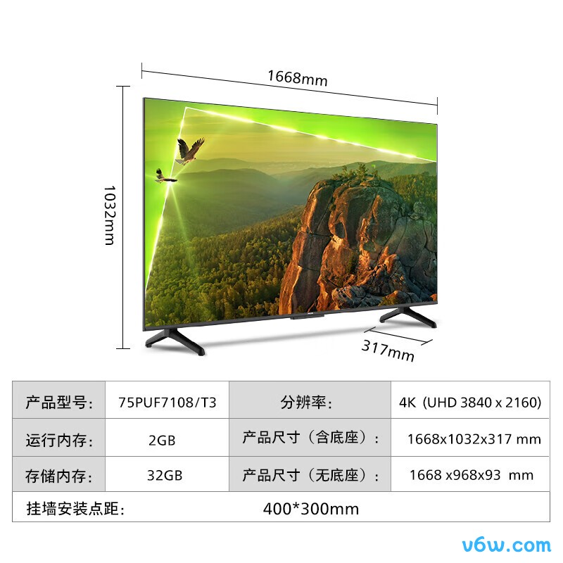 飞利浦75PUF7108/T3