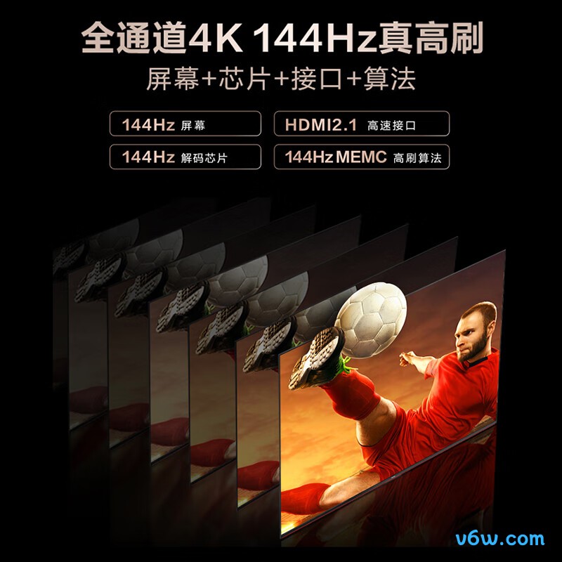 海尔65R9平板电视图片