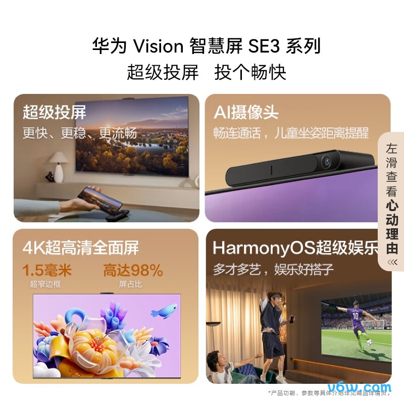 华为HD55KUNA平板电视图片