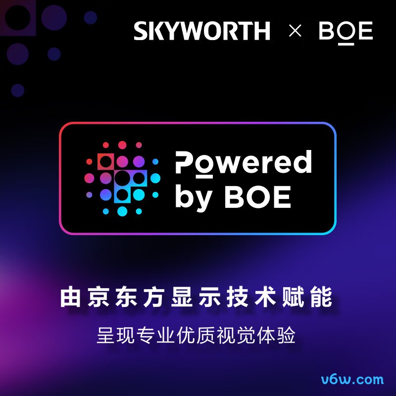 创维85A7D Pro平板电视图片