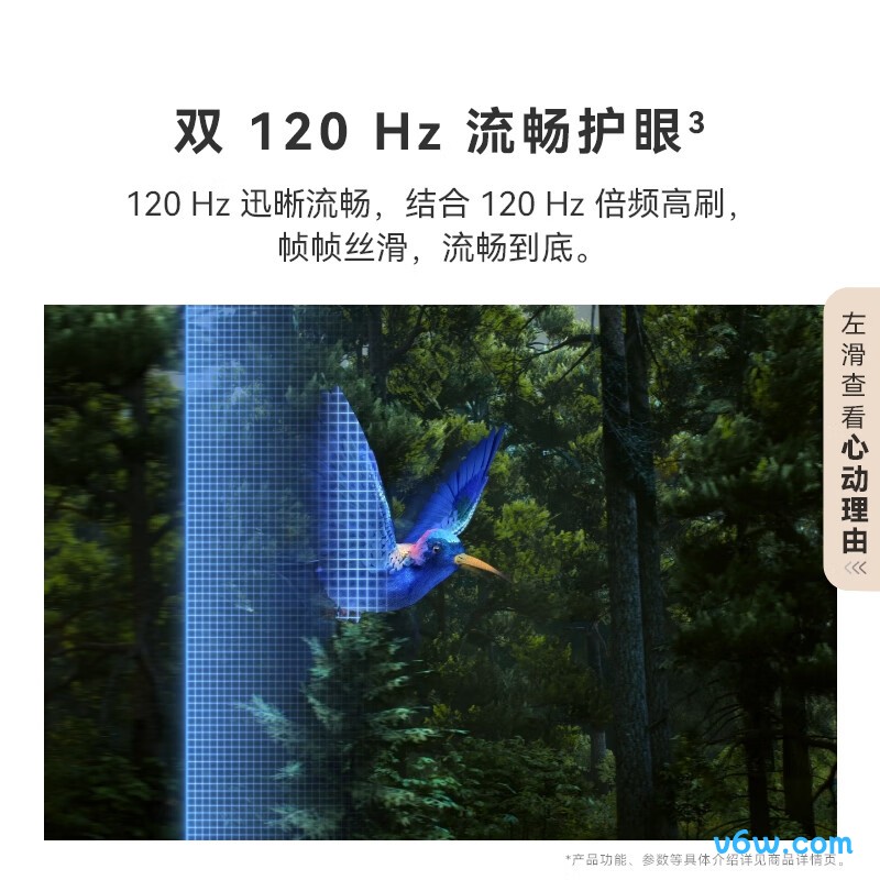 华为HD55KUNL平板电视图片