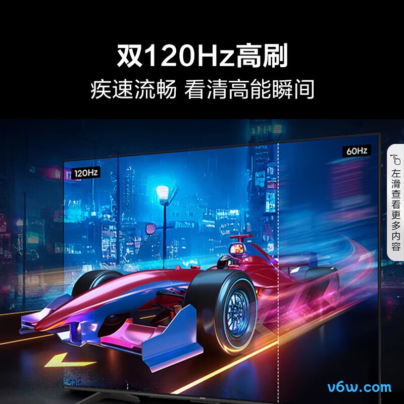 Vidda-75E3H平板电视图片