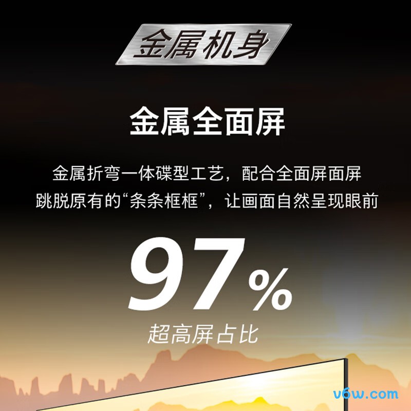 飞利浦55PUF7099/T3平板电视图片