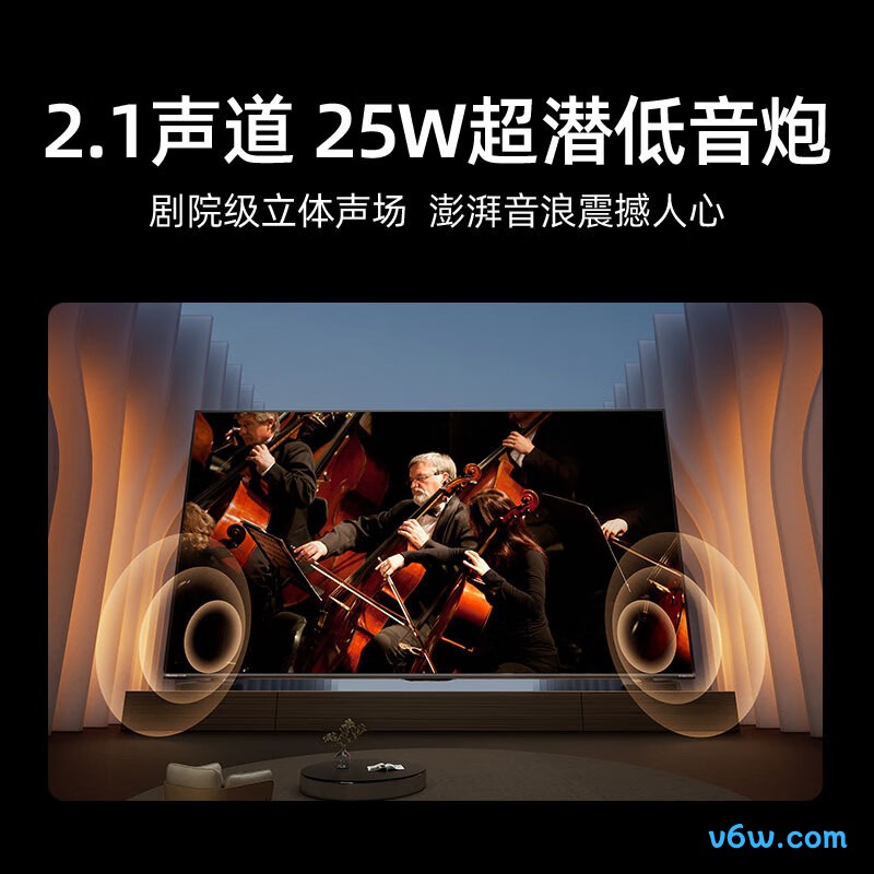 Vidda-75E5N-PRO平板电视图片