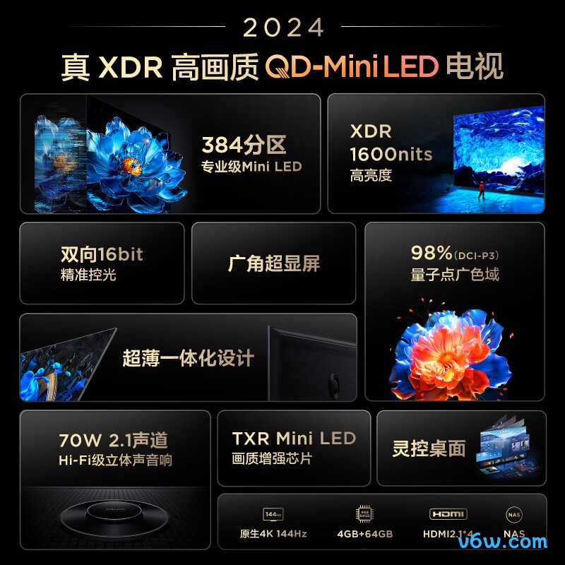 TCL-55T7K平板电视图片