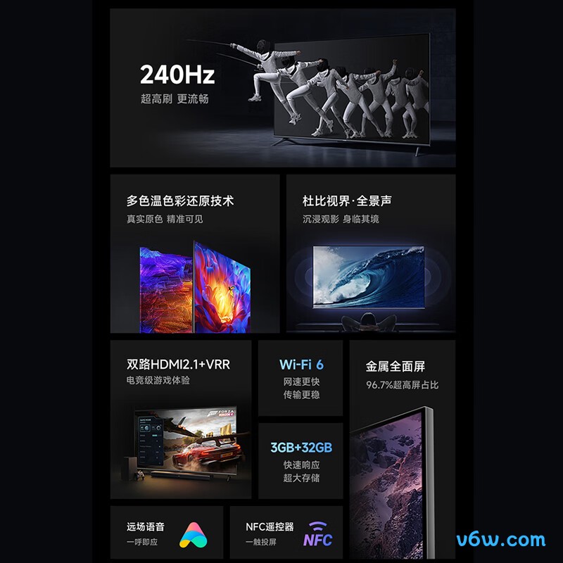 小米L55M9-S平板电视图片