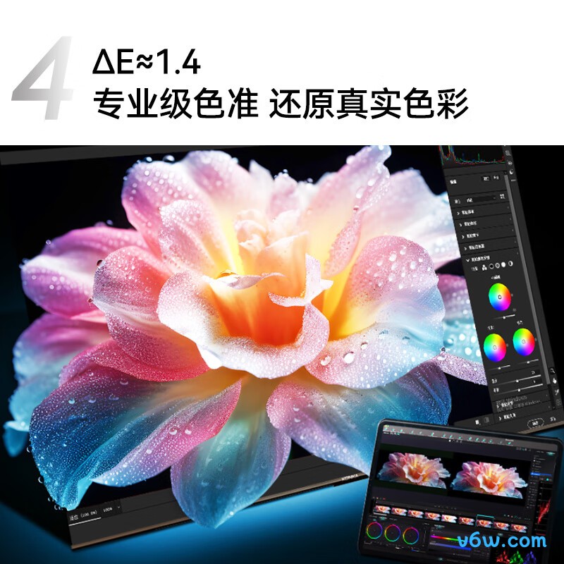 康佳50E8A平板电视图片