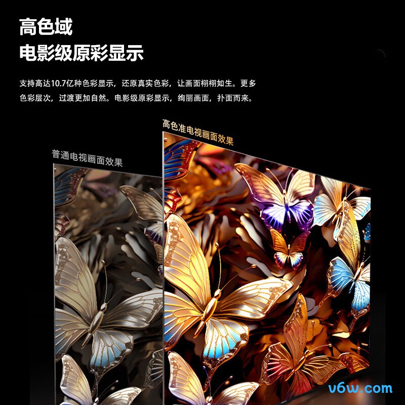 乐视D55CUCN9平板电视图片