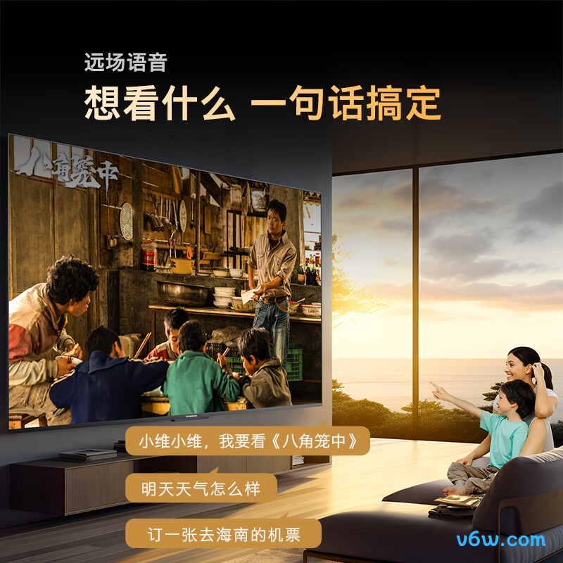 创维55A3D平板电视图片