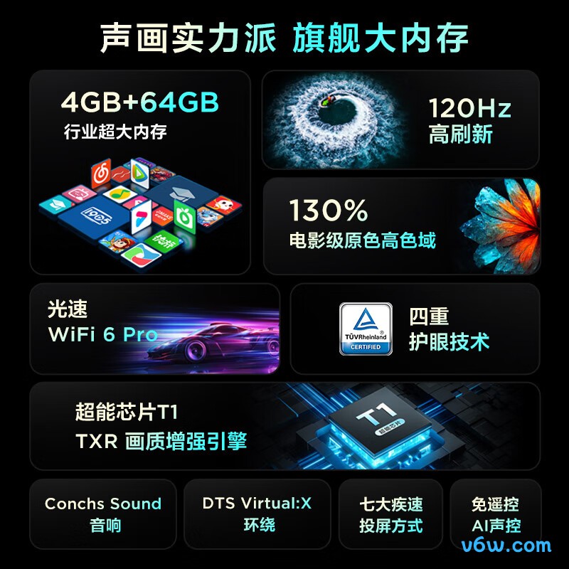 TCL-55V8G Max平板电视图片