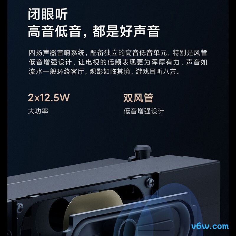 小米L75M7-ES平板电视图片