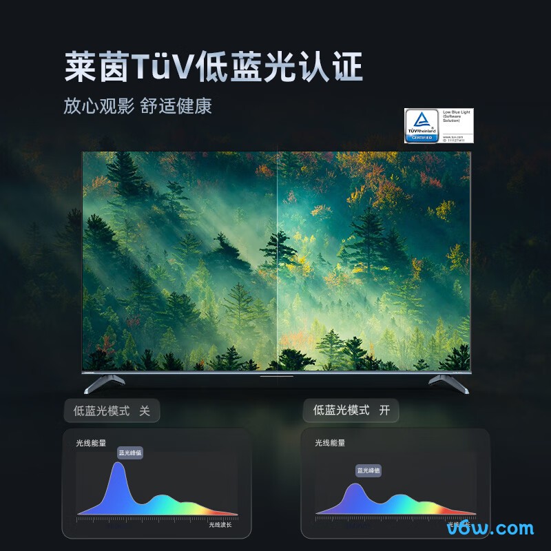 长虹85D7 PRO平板电视图片