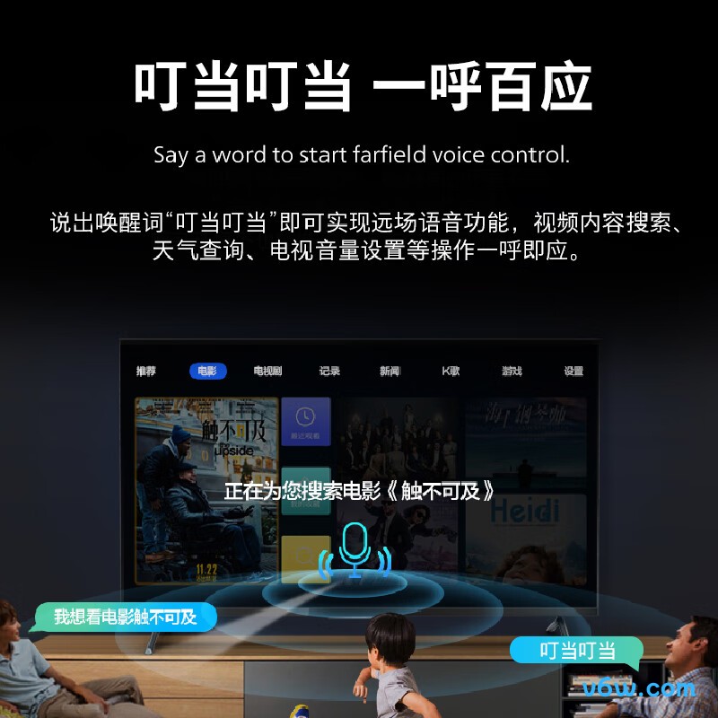 飞利浦75PUF7297/T3平板电视图片