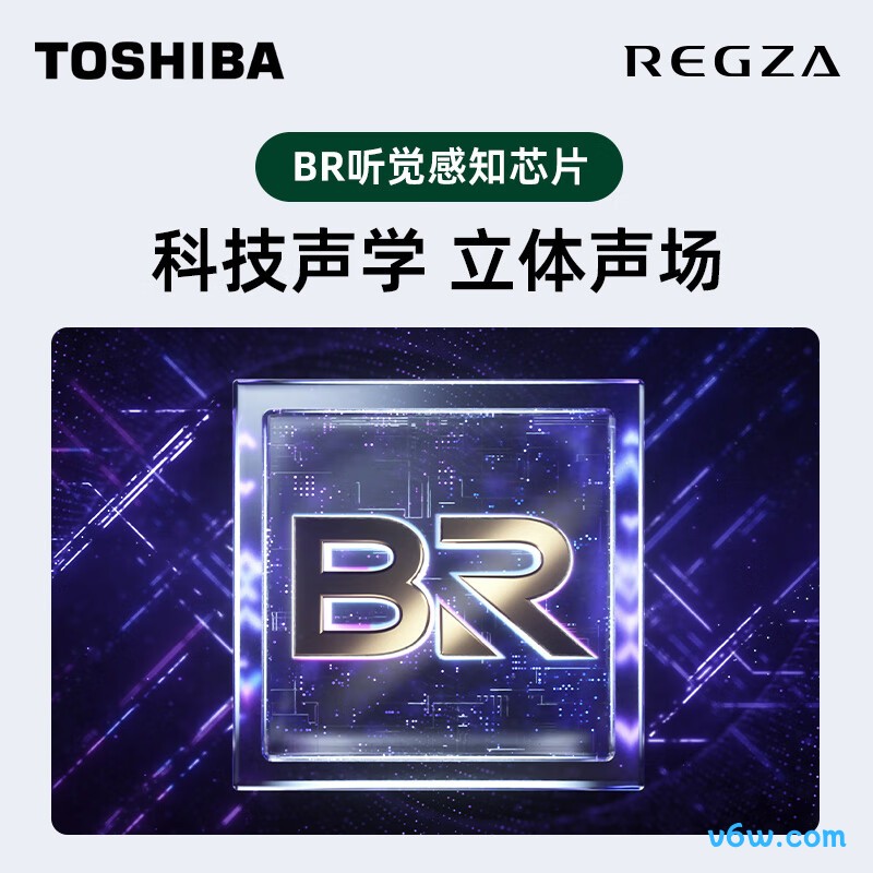 东芝55Z600MF平板电视图片