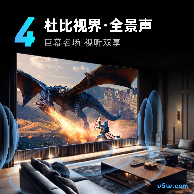 创维85P3D Max平板电视图片