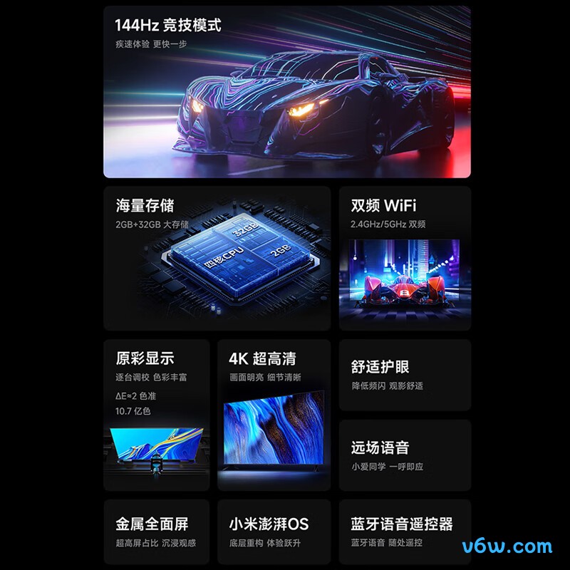 小米L75MA-RA平板电视图片