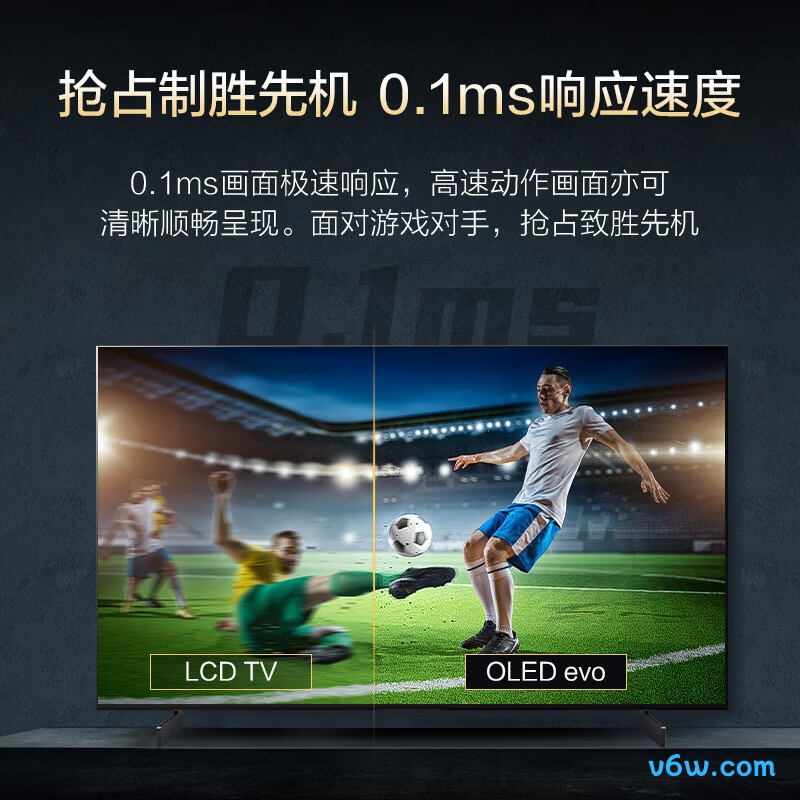 LGOLED42C3PCA平板电视图片