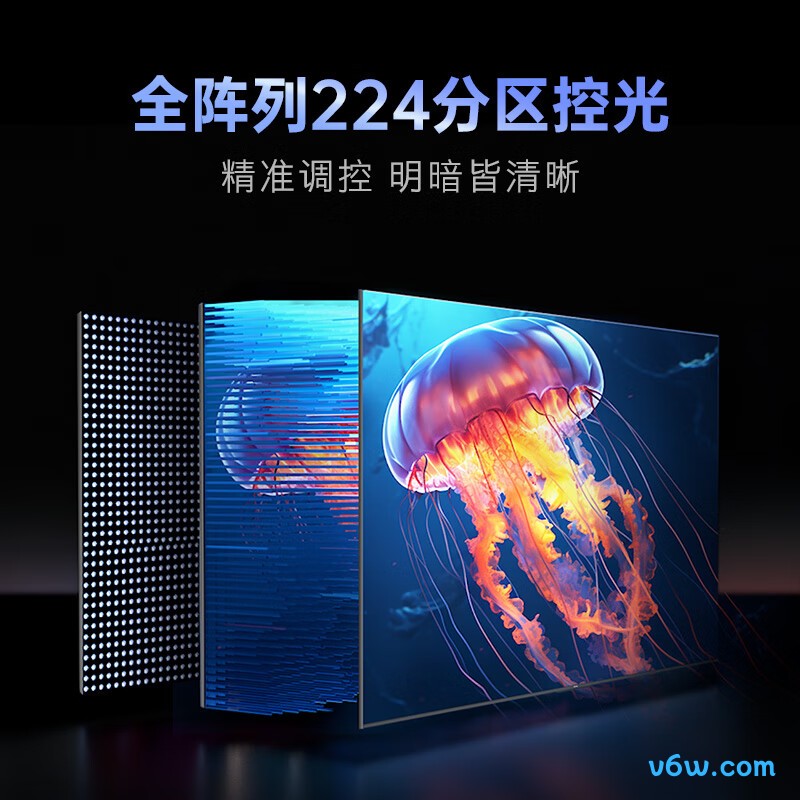 创维90P60 P平板电视图片